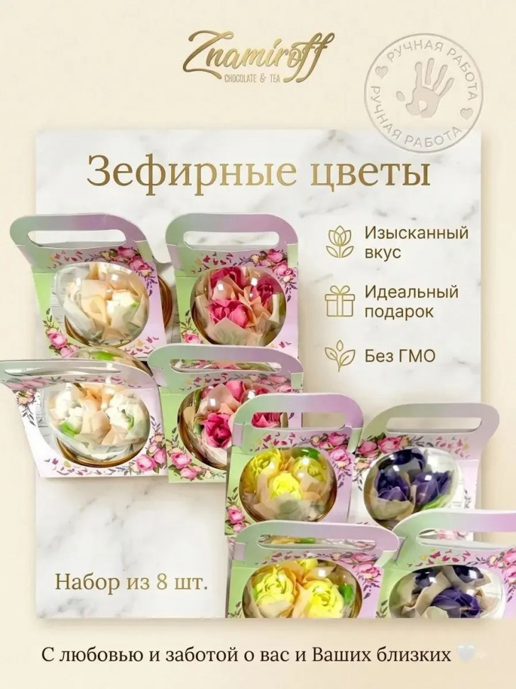    Розочки зефирные в куполе 90г, (коробка Ассорти 8шт)   в Березниках