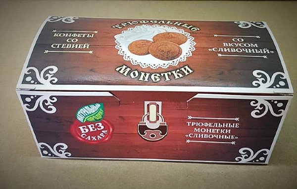№2 Трюфельные монетки вкус "Сливочный" 180г в Березниках