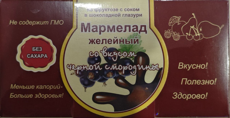  Мармелад в шоколаде "Чёрная смородина" 120г в Березниках