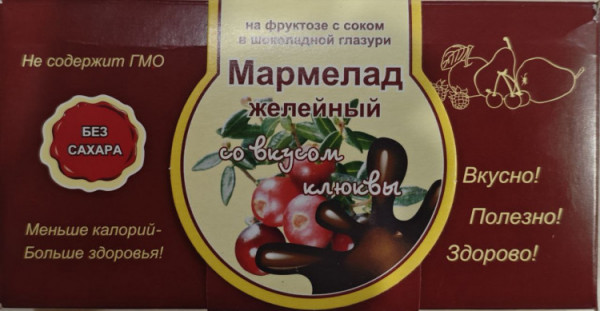 №2 Мармелад в шоколаде "Клюква" 120г в Березниках