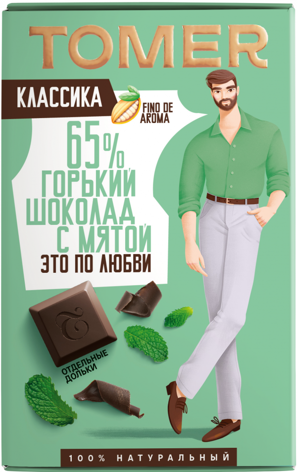 №1 Фабрика Томер  Горький шоколад с МЯТОЙ, 90г в Березниках